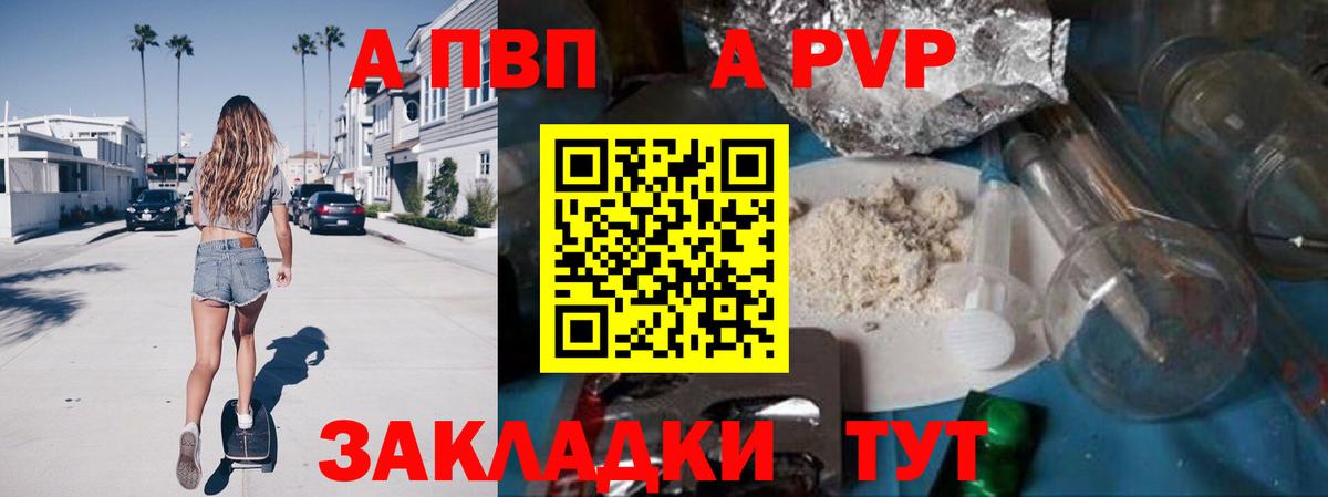 Ишим  A PVP СК КРИС  А ПВП мука  Вход с VPN 