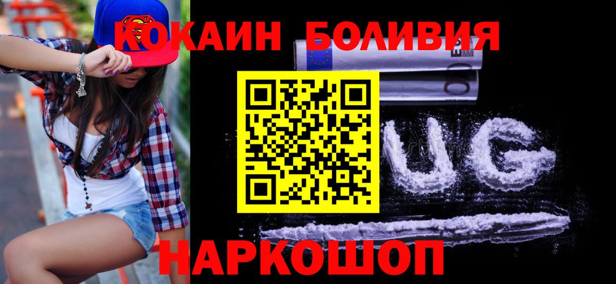 Alpha PVP Ишим