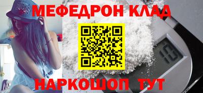альфа пвп Краснознаменск