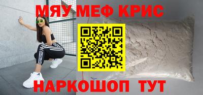 круглые Краснодар