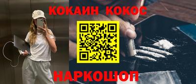 метамфетамин Краснокаменск