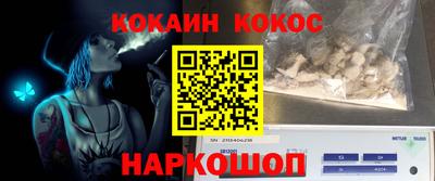метамфетамин Краснокаменск