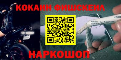 метамфетамин Краснокаменск