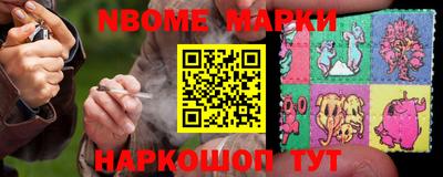 альфа пвп Краснознаменск