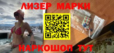 альфа пвп Краснознаменск