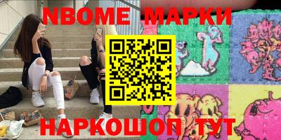 метамфетамин Краснокаменск