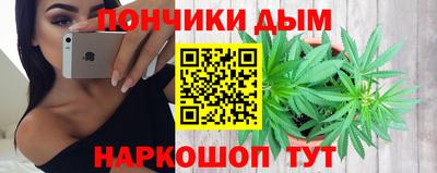 альфа пвп Краснознаменск