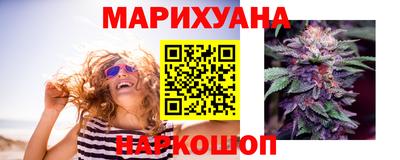 метамфетамин Краснокаменск