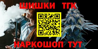 метамфетамин Краснокаменск
