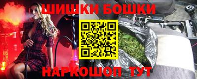 метамфетамин Краснокаменск