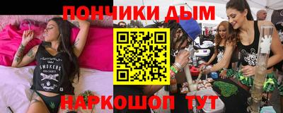 альфа пвп Краснознаменск