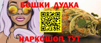 метамфетамин Краснокаменск