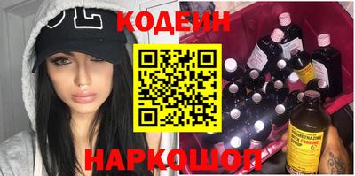альфа пвп Краснознаменск