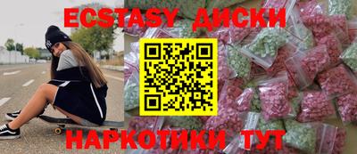 метамфетамин Краснокаменск