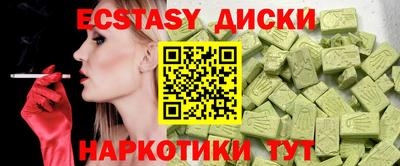 альфа пвп Краснознаменск
