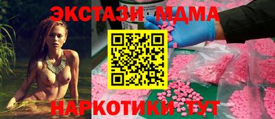 альфа пвп Краснознаменск