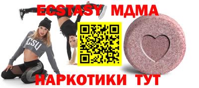 метамфетамин Краснокаменск