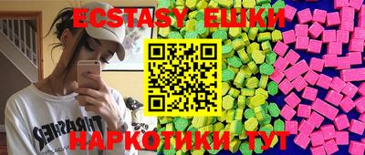 круглые Краснодар