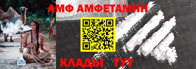 метамфетамин Краснокаменск