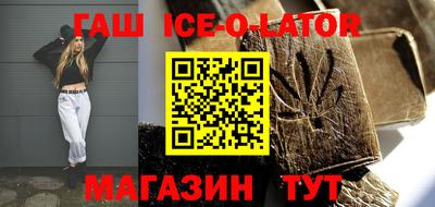 круглые Краснодар