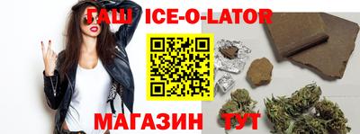 метамфетамин Краснокаменск