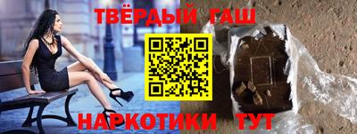 альфа пвп Краснознаменск