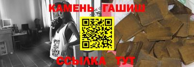 метамфетамин Краснокаменск