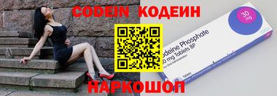 альфа пвп Краснознаменск