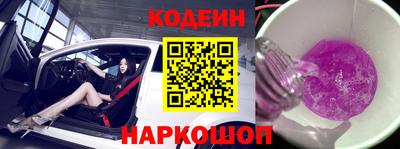 альфа пвп Краснознаменск