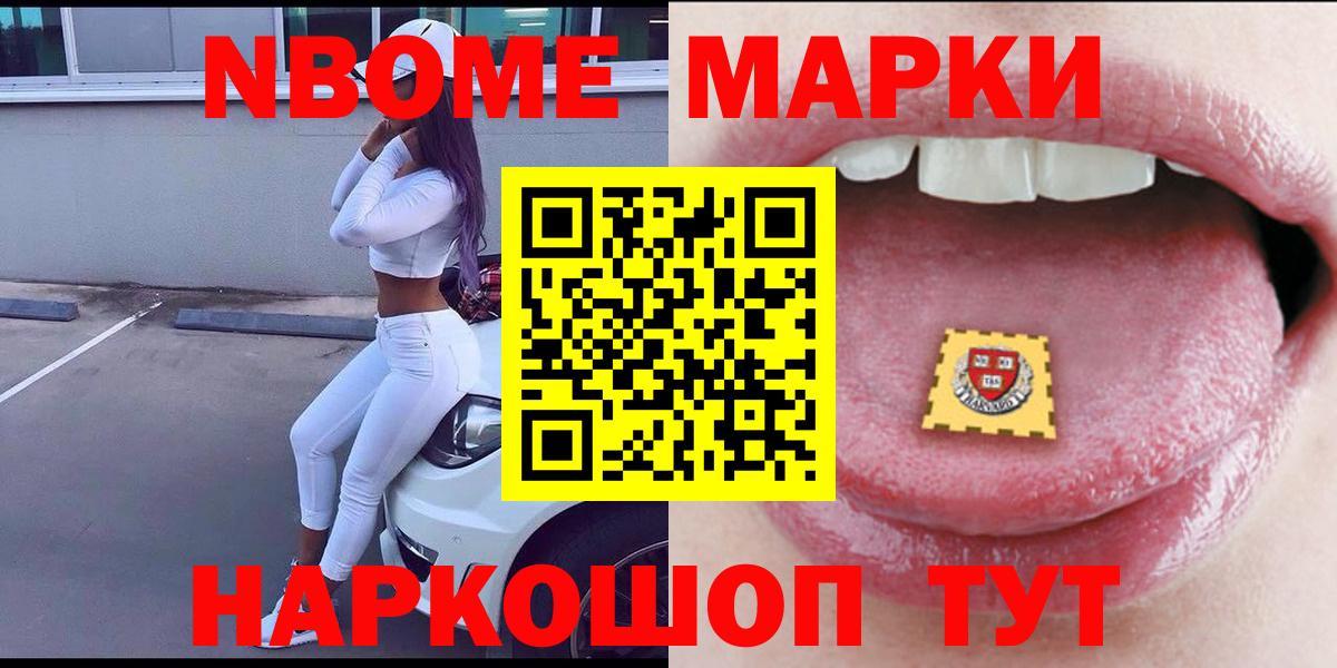 ГАШИШ  КОКАИН  МЕФ кристаллы  Вход с VPN  Ишим  Героин  Alpha PVP СК кристаллы  Канабис  ГАШ  МЕФ 