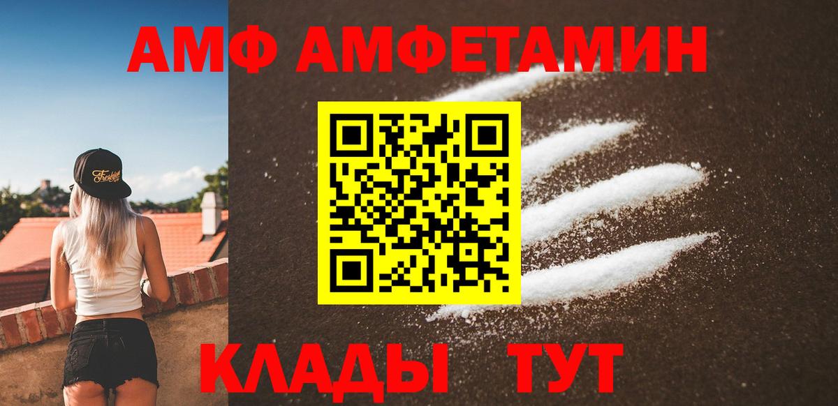 Ишим  Первитин витя  Вход с VPN 
