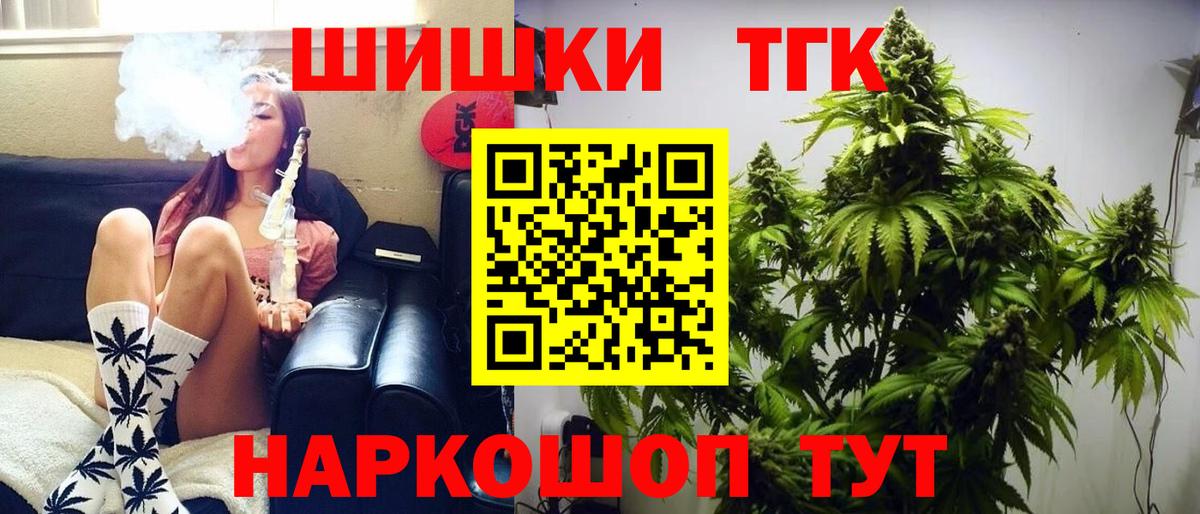 Каннабис марихуана Ишим