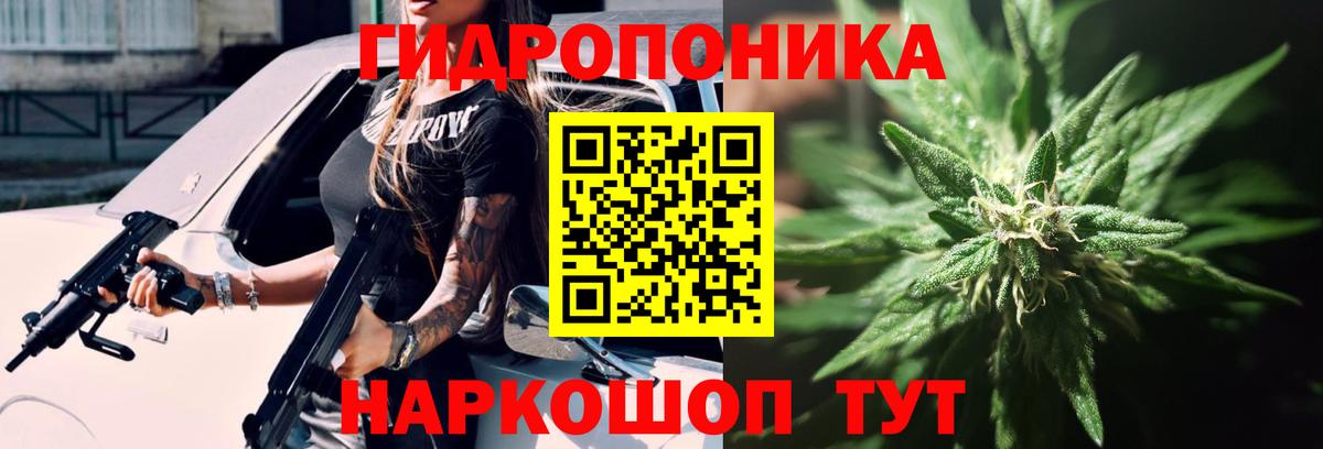 Ишим  Каннабис MAZAR  Вход с VPN  Бошки Шишки ГИДРОПОН  МАРИХУАНА гибрид 
